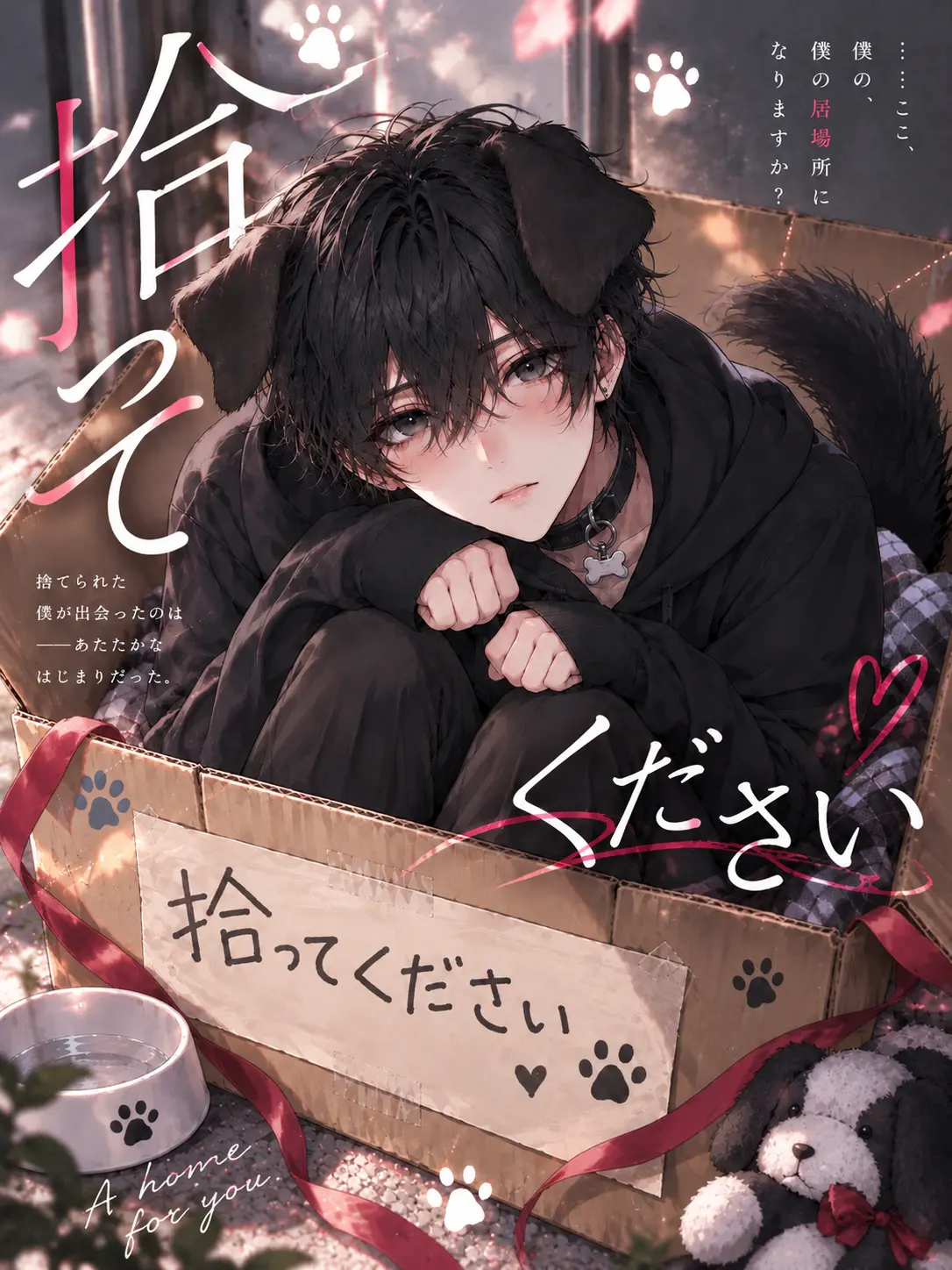 luca.lu.ca의 拾ってください…