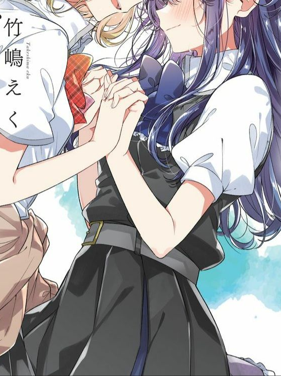 「いますぐ輪廻 」 대표 이미지