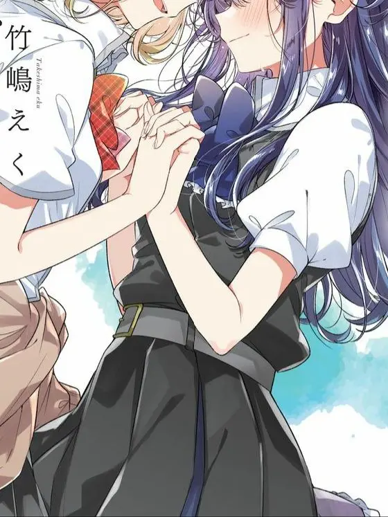 yume_0805의 「いますぐ輪廻 」