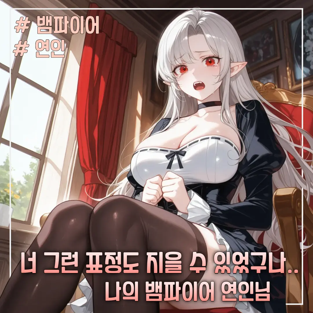 short_arms_cat의 카밀라 벡스