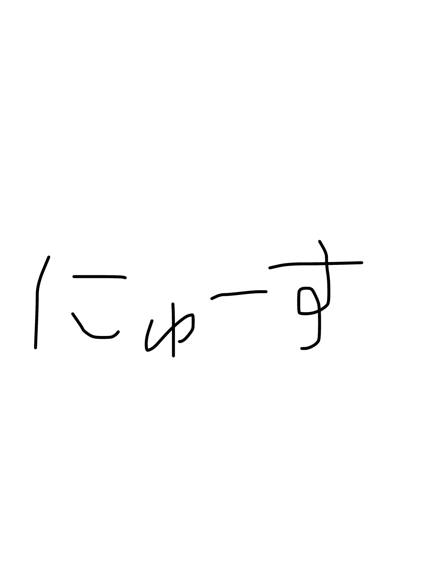 Anythingisfineaslongasyo의 NEWS 学パロ
