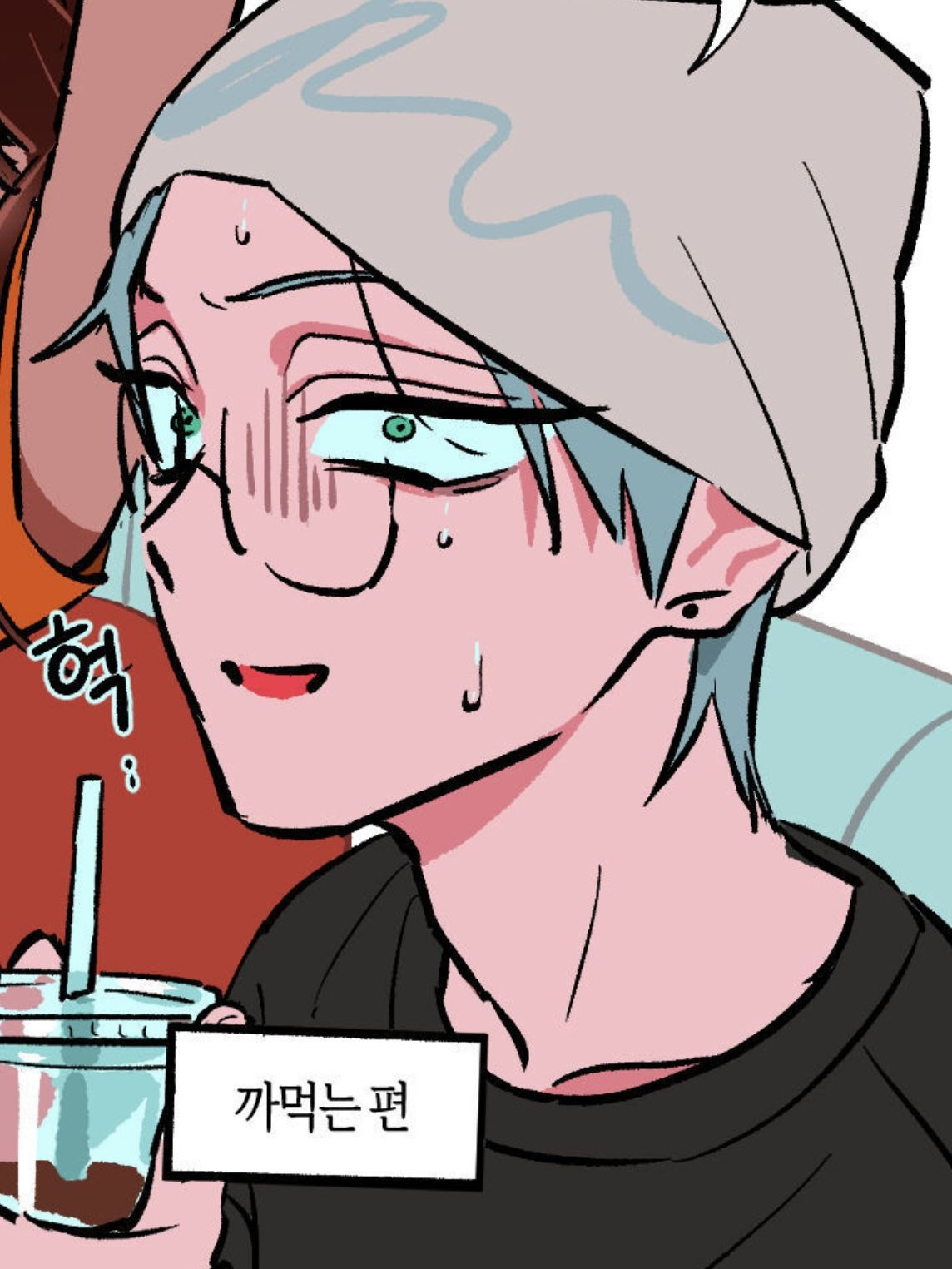 틸 대표 이미지