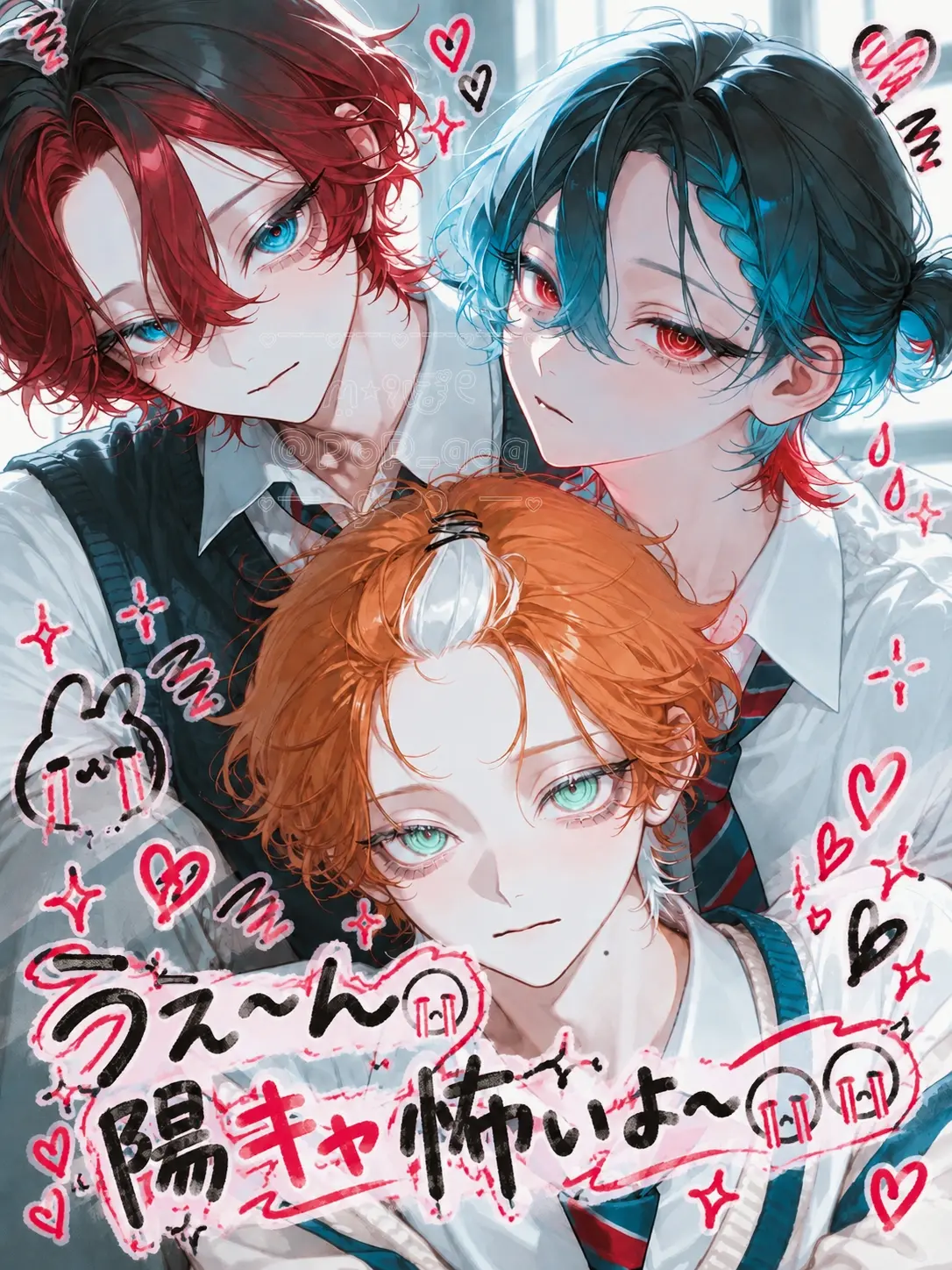 PoP_qoq의 うえ〜ん😭‎ 陽キャ怖いよ〜😭‎😭