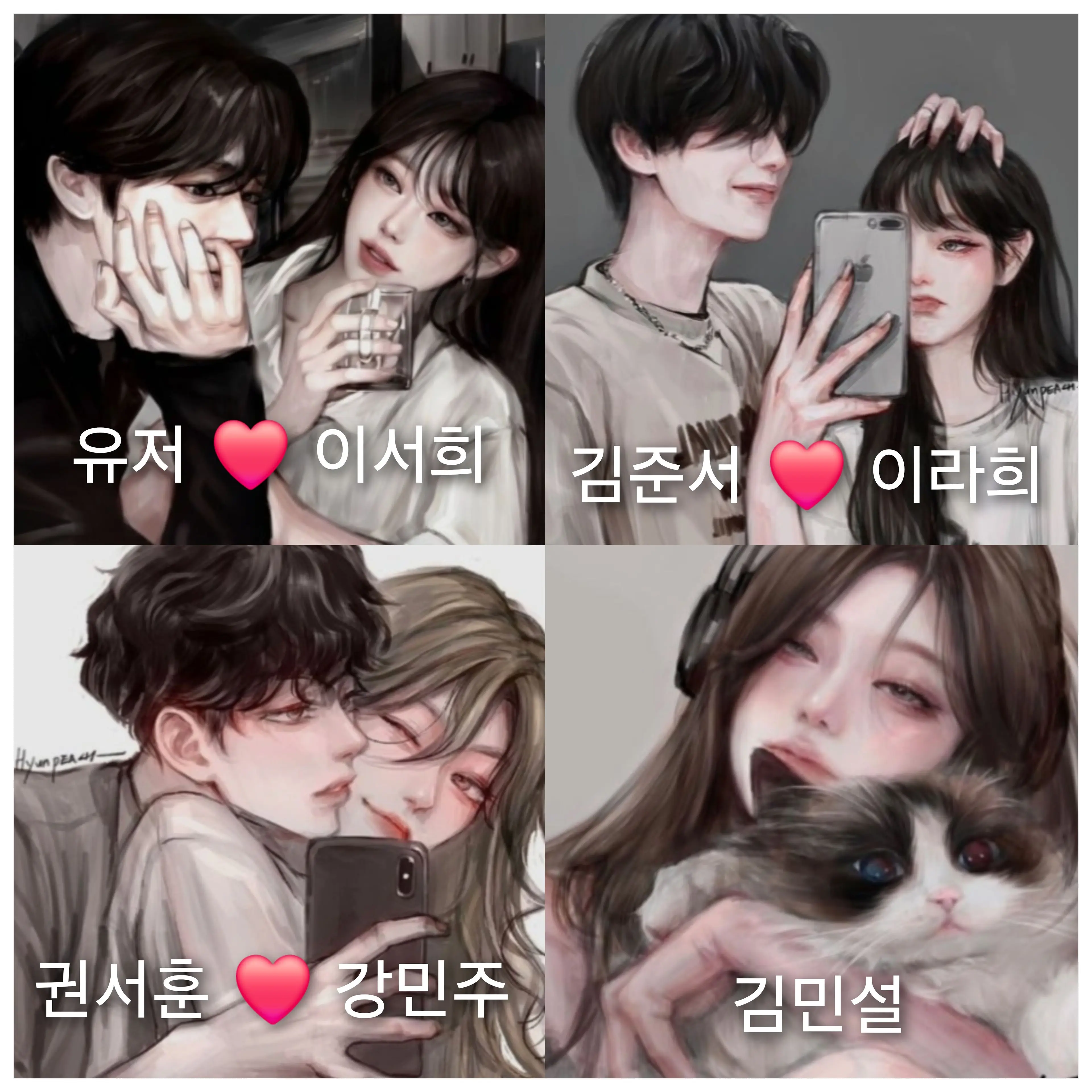 JaggedIdea2202의 서희언니.유저 오빠 내꺼야