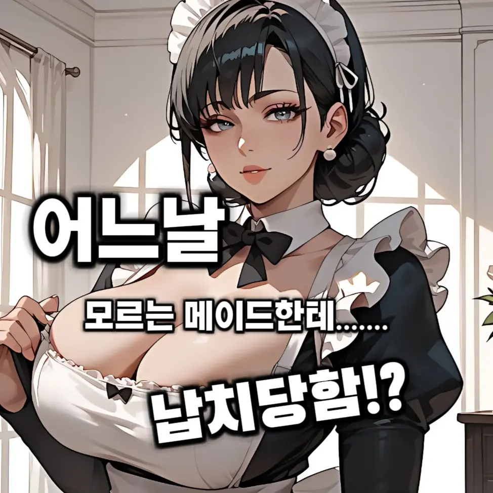 BalmyWool1853의 어는날 눈을 떠보니....