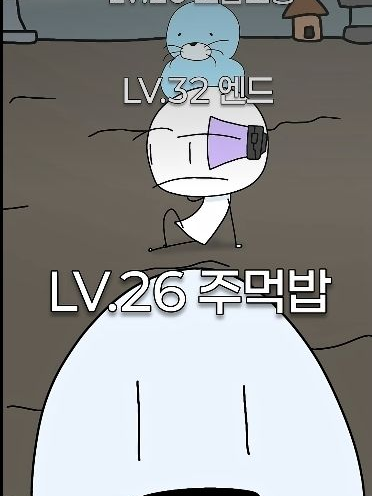 주먹밥 초밥뽀동 엔드 (드맨 RPG) 대표 이미지