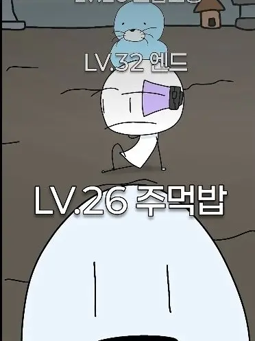 MutedGoal5427의 주먹밥 초밥뽀동 엔드 (드맨 RPG)