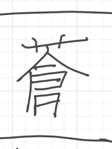 .12343의 혁명이는 ㅂㅌ