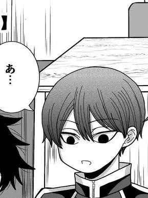 neco0617의 いじめっ子と貴方と生徒達と