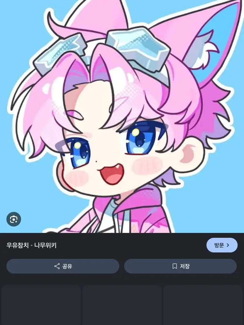 Rskynghjkl-624의 나를 지키는 남자애들?!