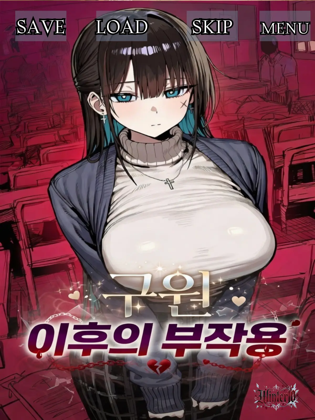 Winter10의 [리메이크] 강세현 : 1년 뒤…