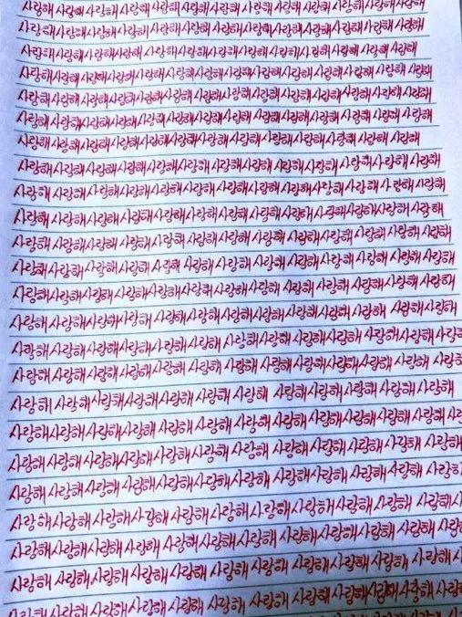 사랑을 속삭여주세요 대표 이미지