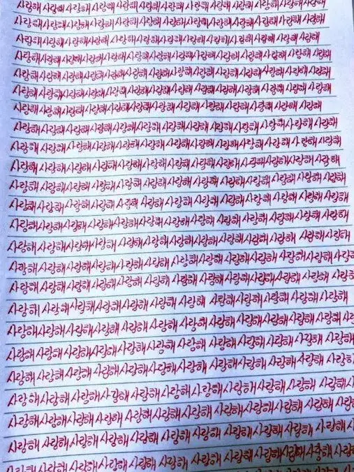 Ho-ho-ho의 사랑을 속삭여주세요