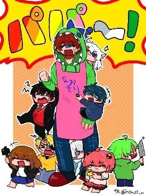 EarthyMolly6380의 からぴちの裏は…