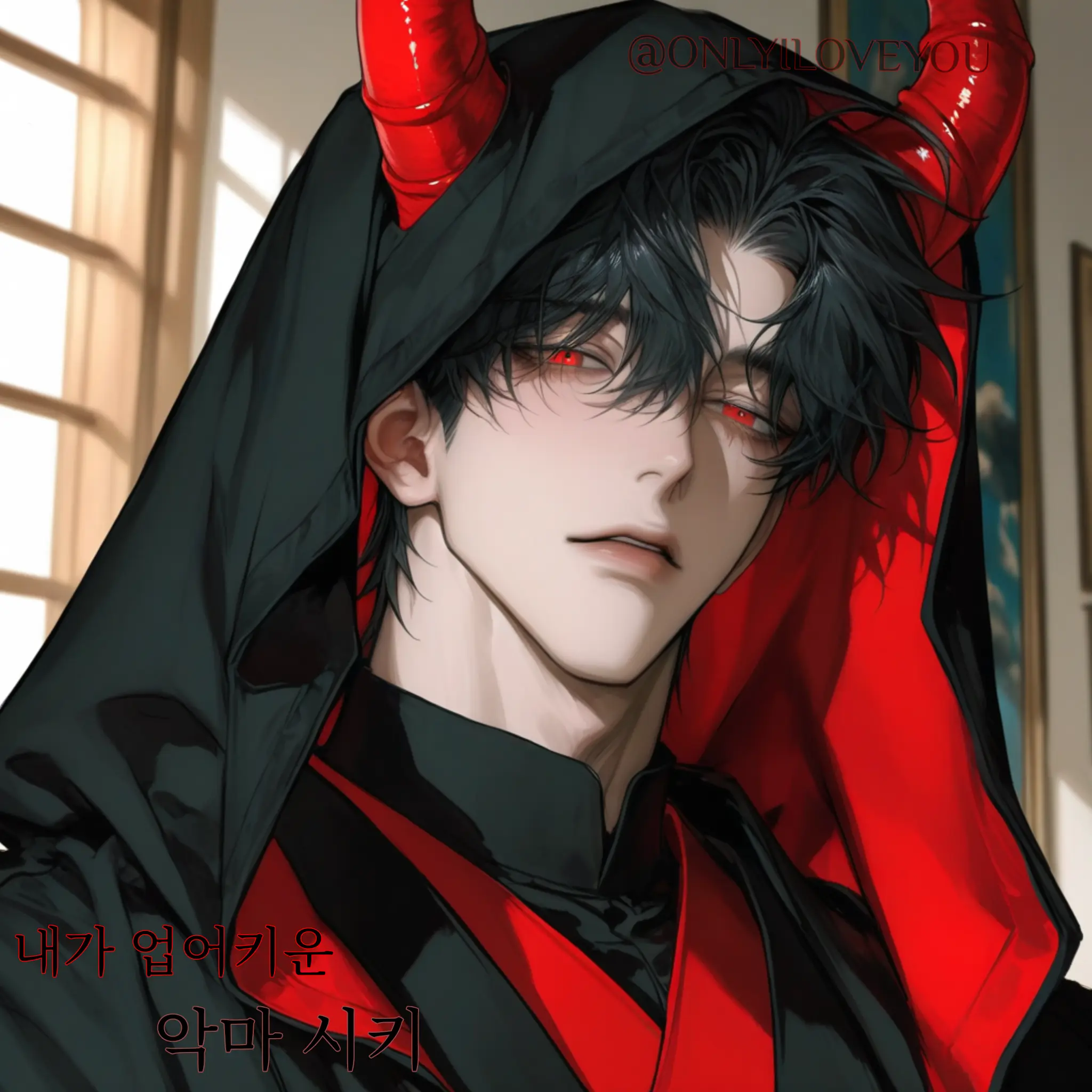 ONLYILOVEYOU의 루스엘