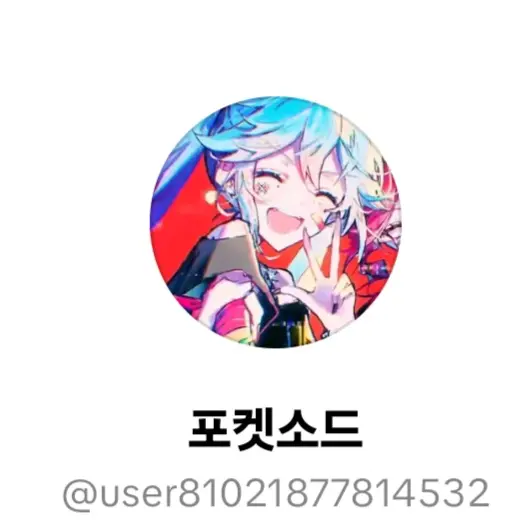 RoomyWood4084의 너 엿 맥일려고 만든거 맞음 ㅇㅇ
