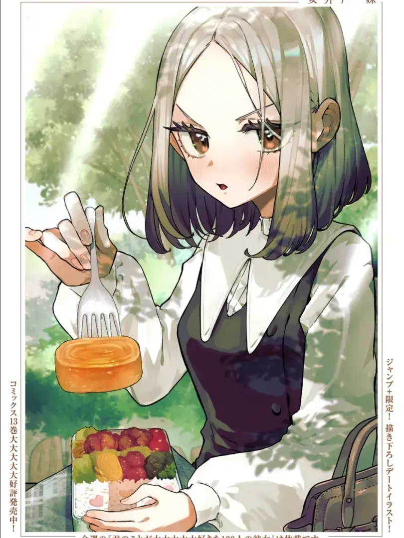 -01Love의 妹メイド