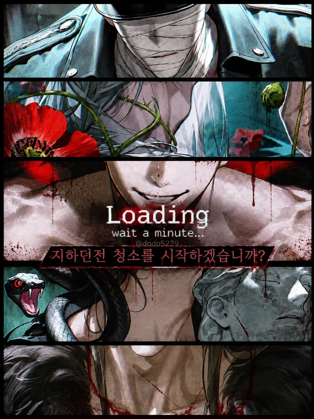 Dodo5229의 어쩌다 지하던전 청소부가 됐습니다!