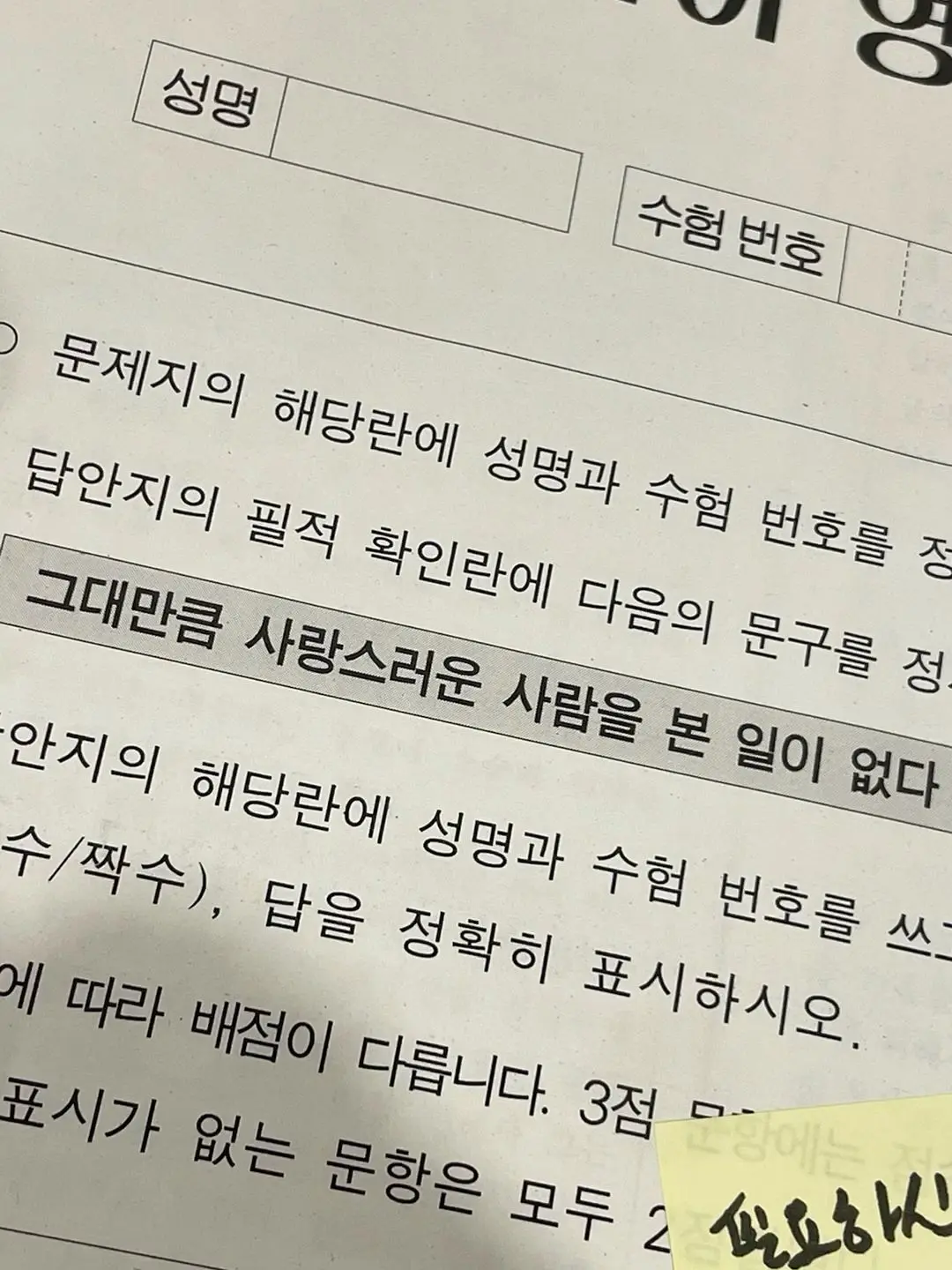 me_ae의 사랑의 제한