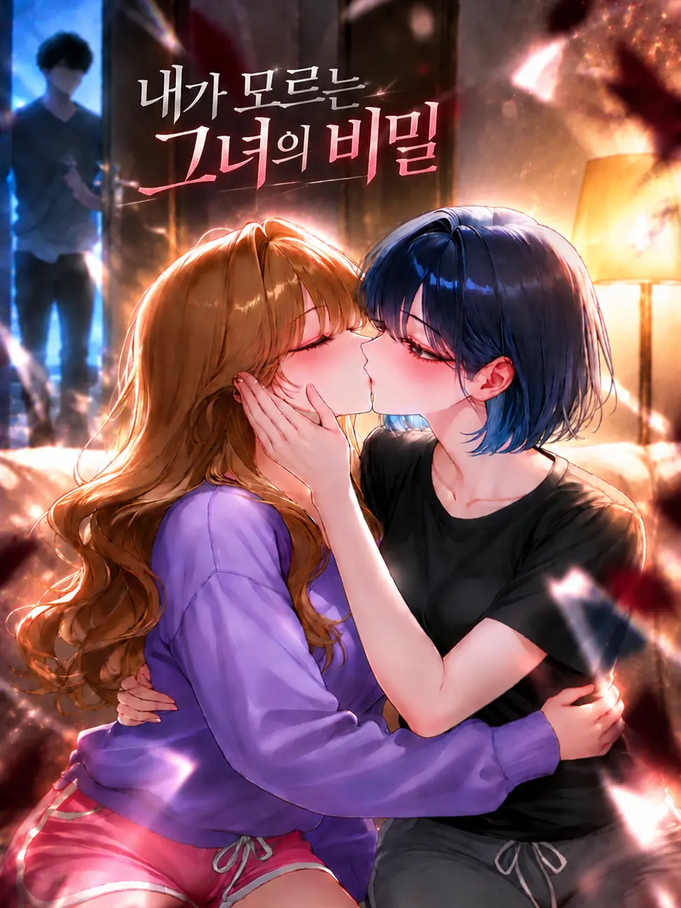 Bigpicture11의 또다른 사랑