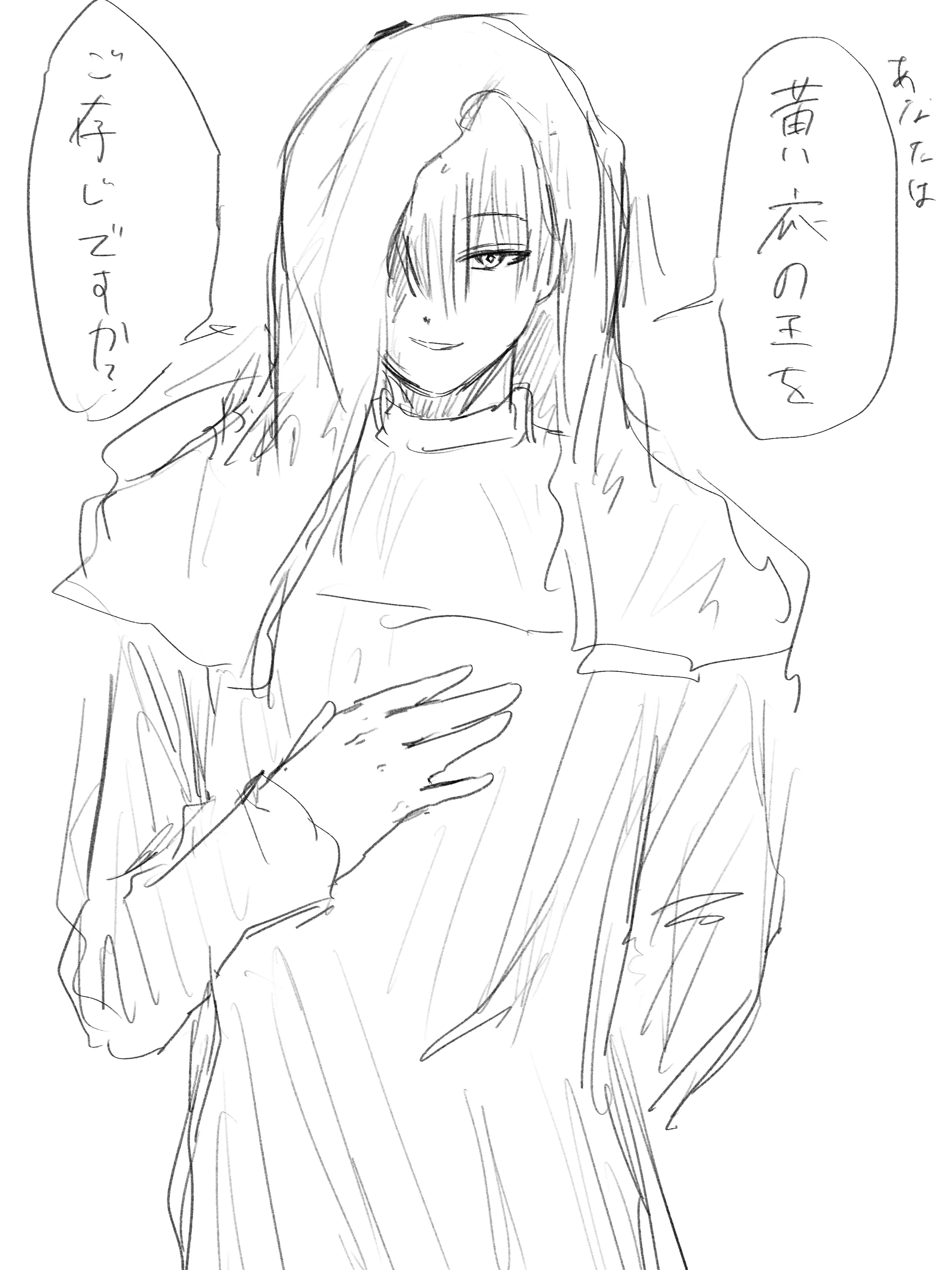 AozoRasan의 ハスター教に入りませんか！？