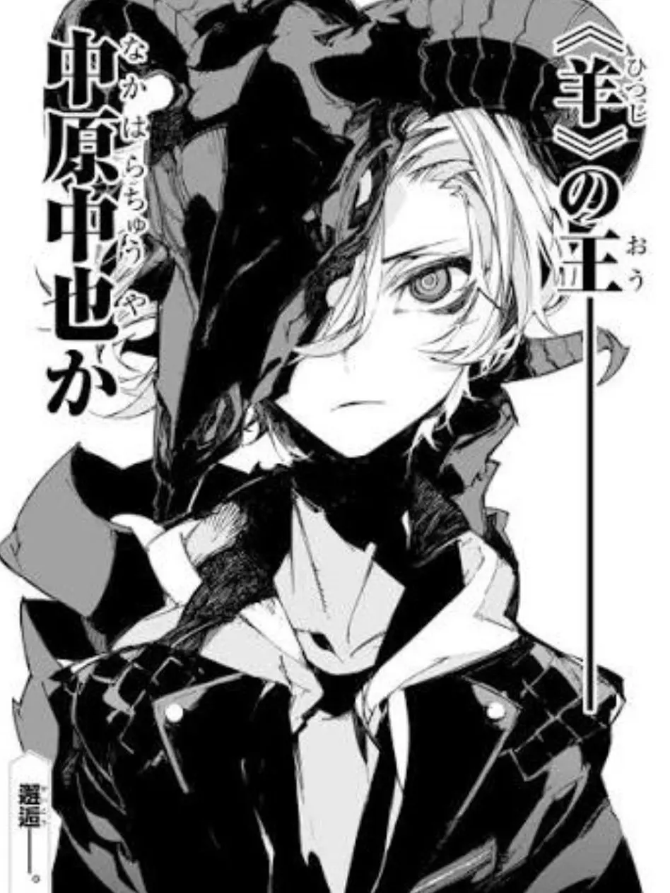 SmoothLedge4186의 狼さん、山羊達に追い詰められる