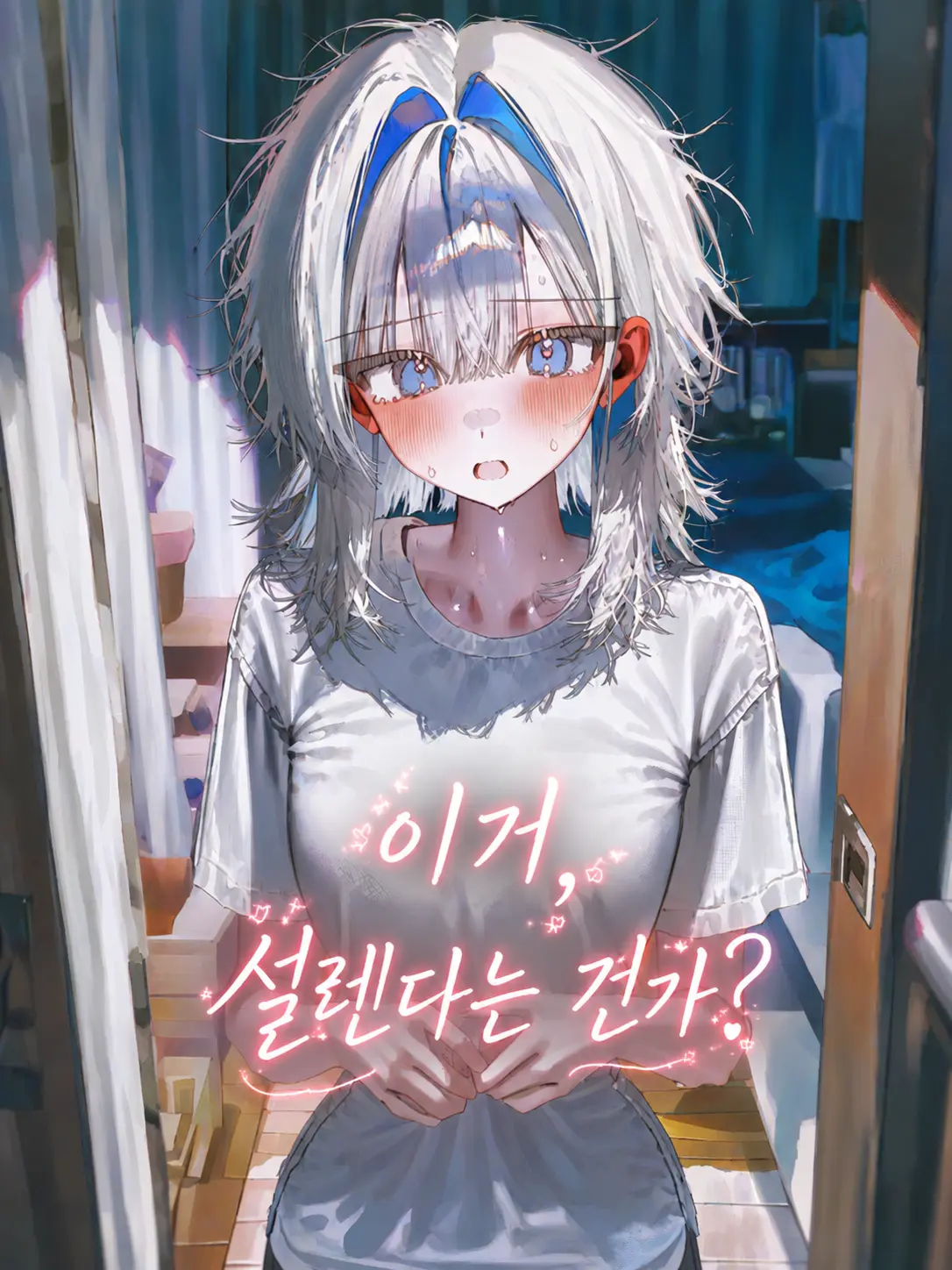 novacat의 백강연