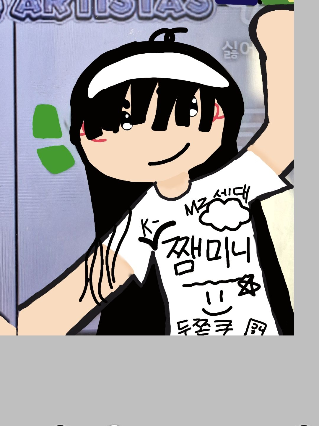 어른이 되어버린 소녀는 대표 이미지