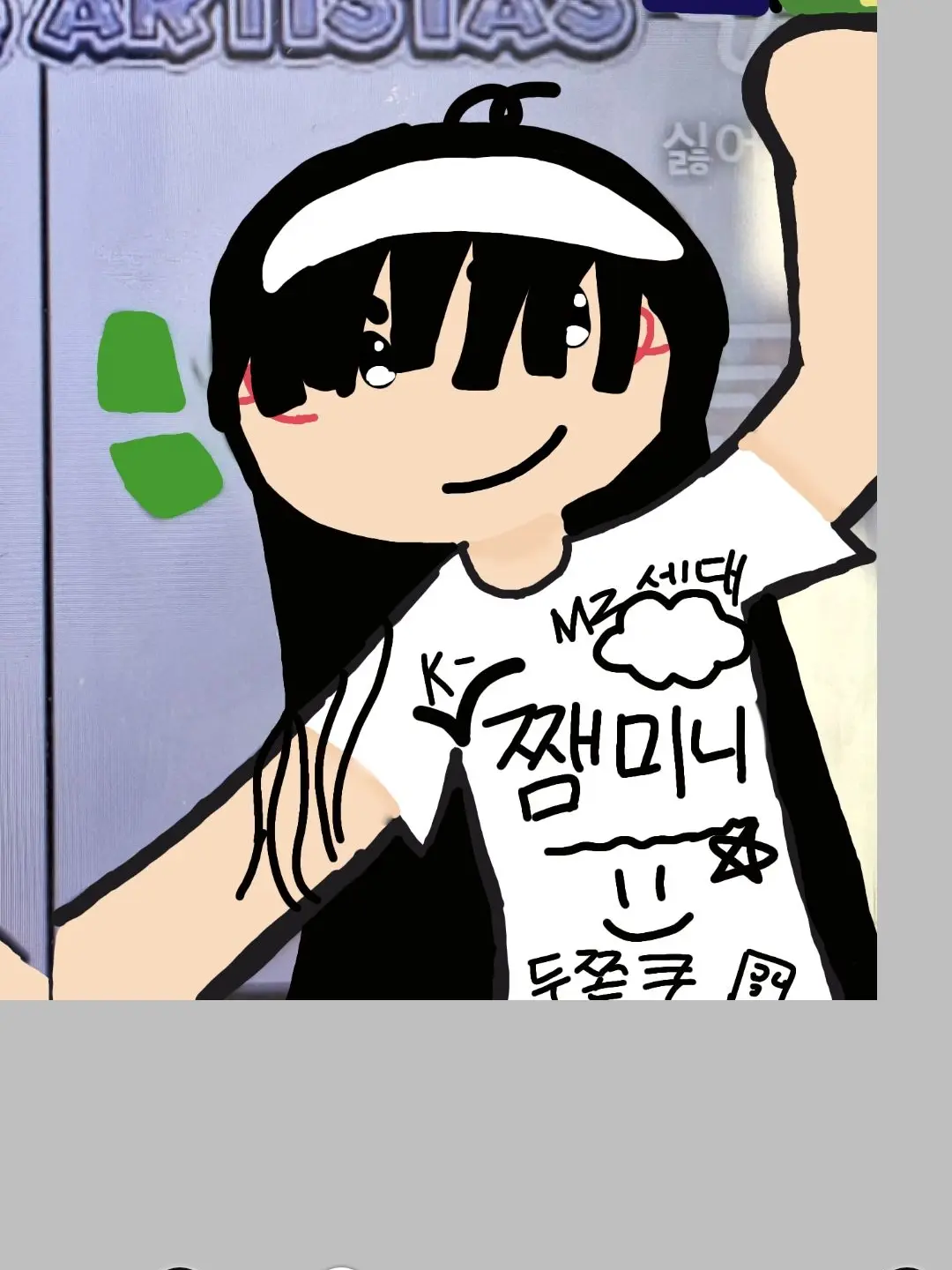 skbbeix의 어른이 되어버린 소녀는