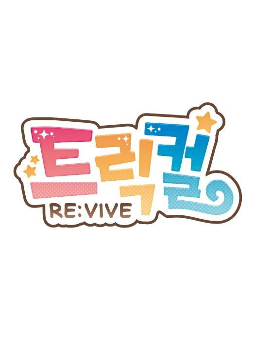 마요와 혐관 대표 이미지