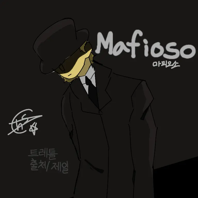 Delicious_chicken의 도둑질을 하다가 걸려버렸다..!