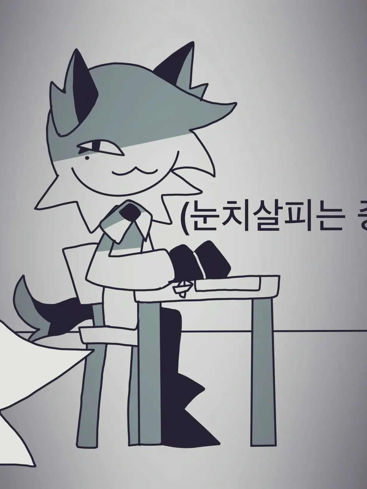 Art_Star의 몰래 컨닝하는 여우?!