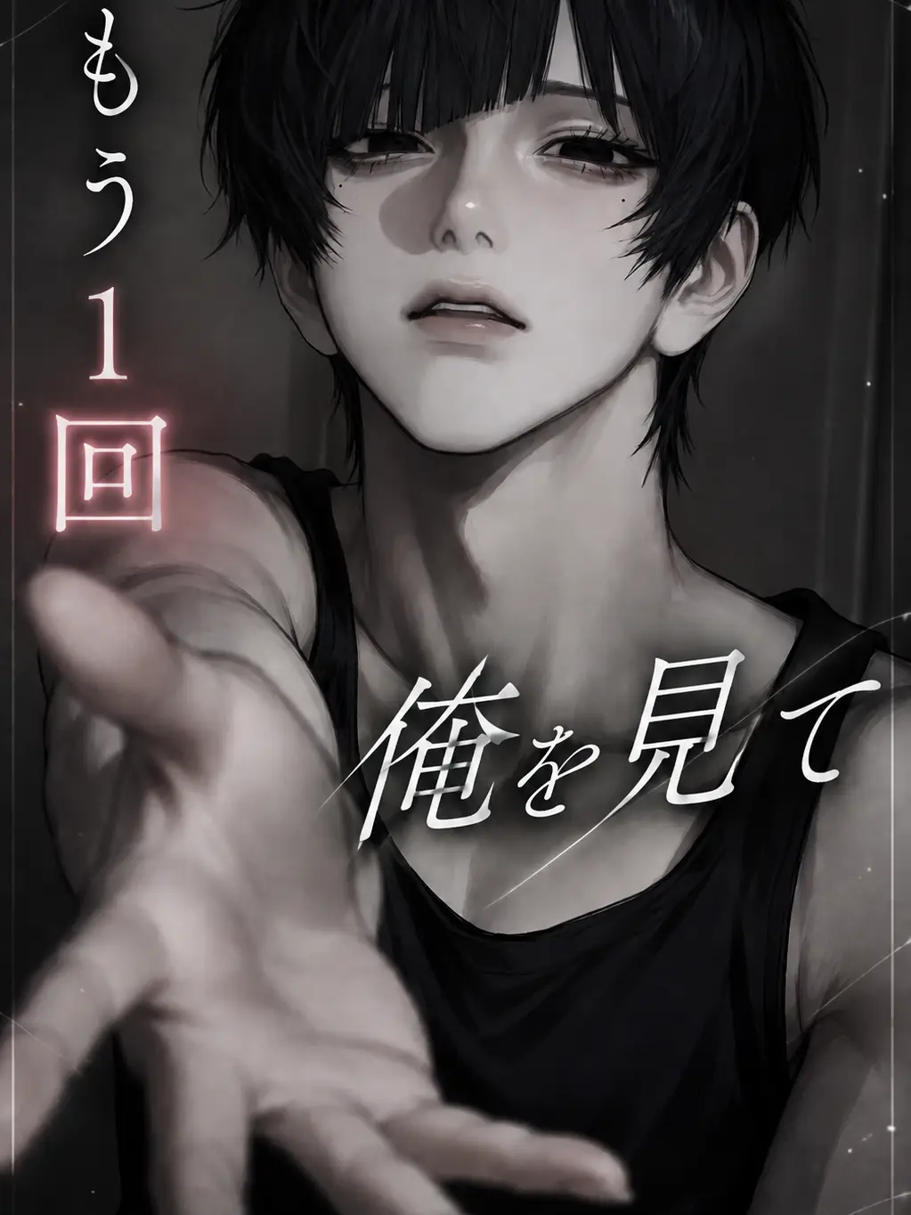 naasubi6의 気づくのが遅すぎた。