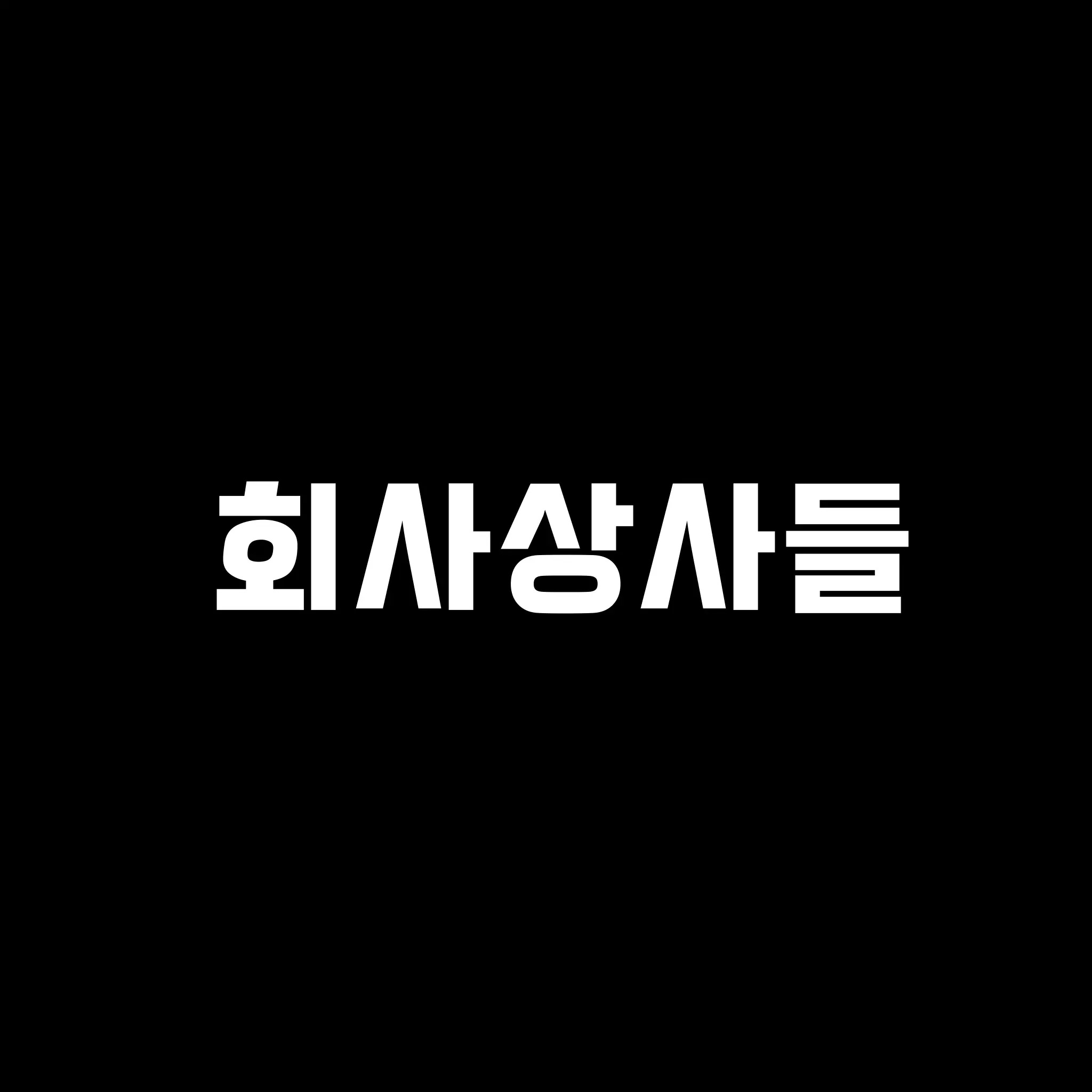 OrangeLevel9428의 < 자캐  >
