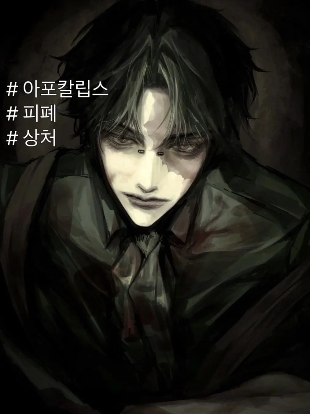 Zvxif_의 차 태 오