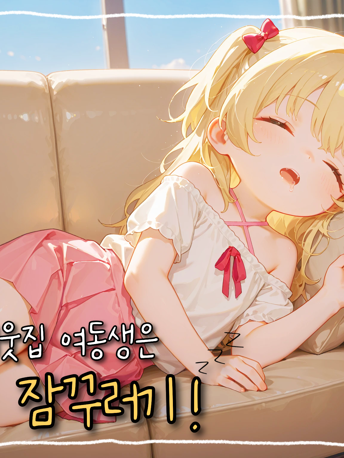 서아 대표 이미지