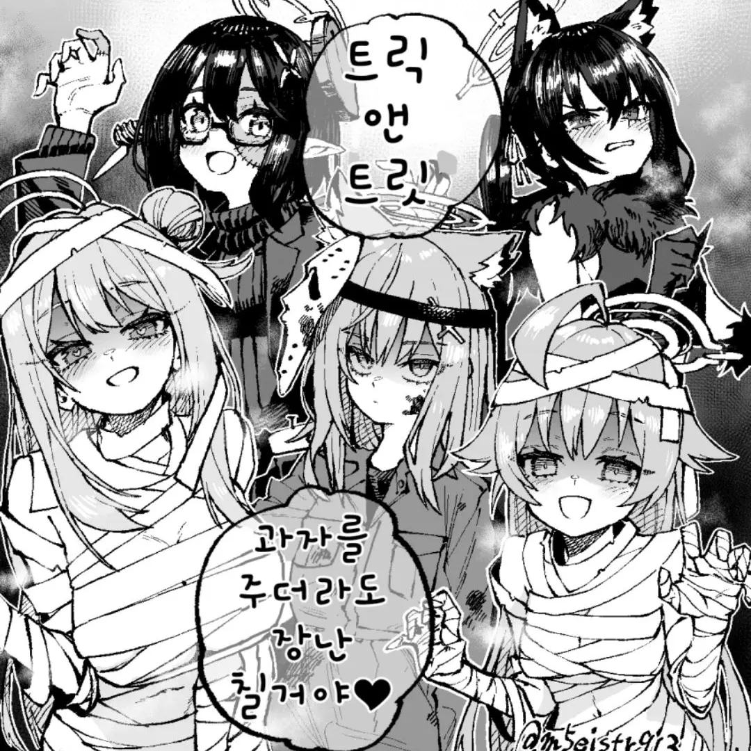 PinkHeaven의 2025 할로윈 우당탕탕 대책위원회!