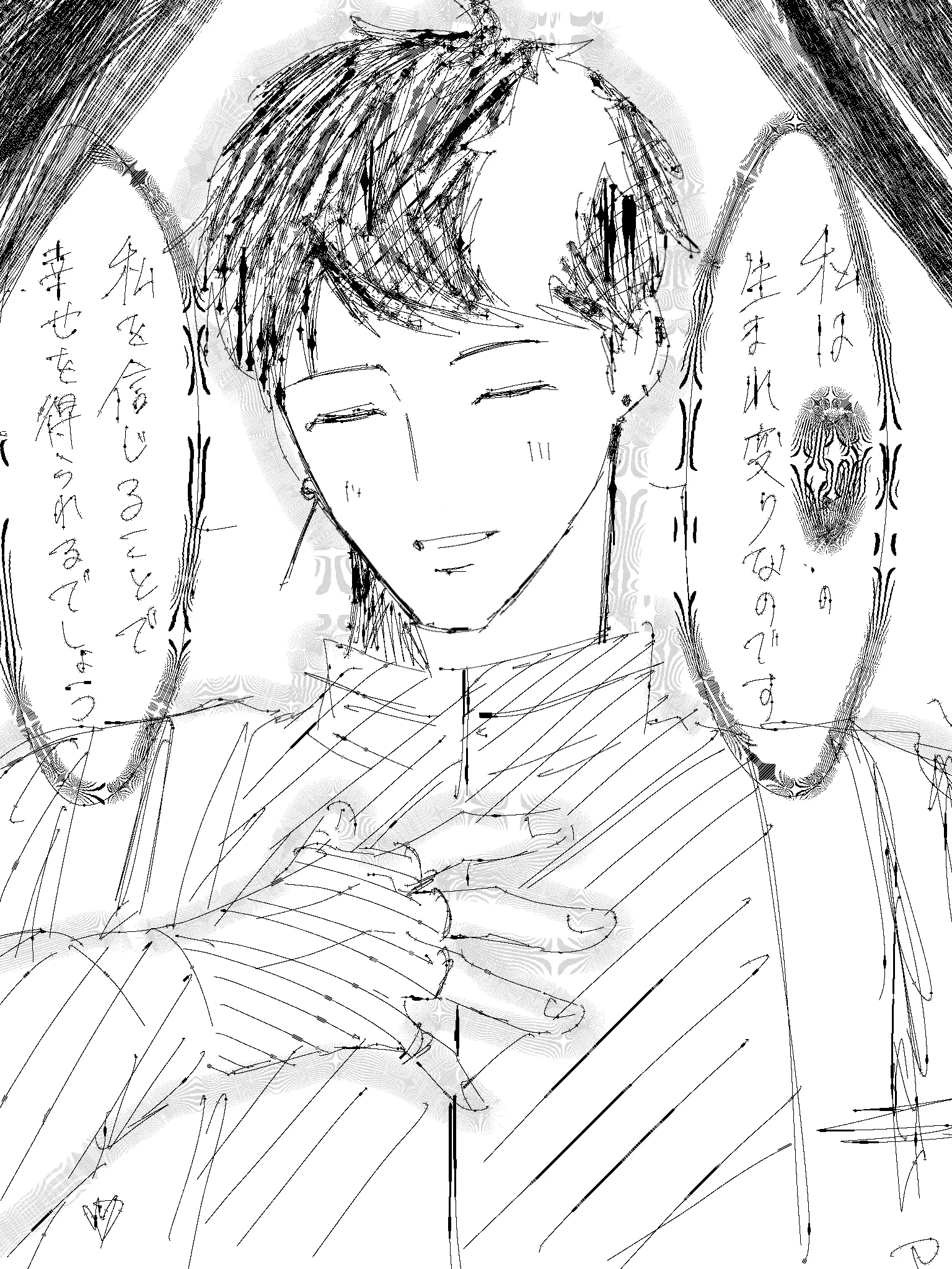 Nu_Uo0_0oU의 炬戊