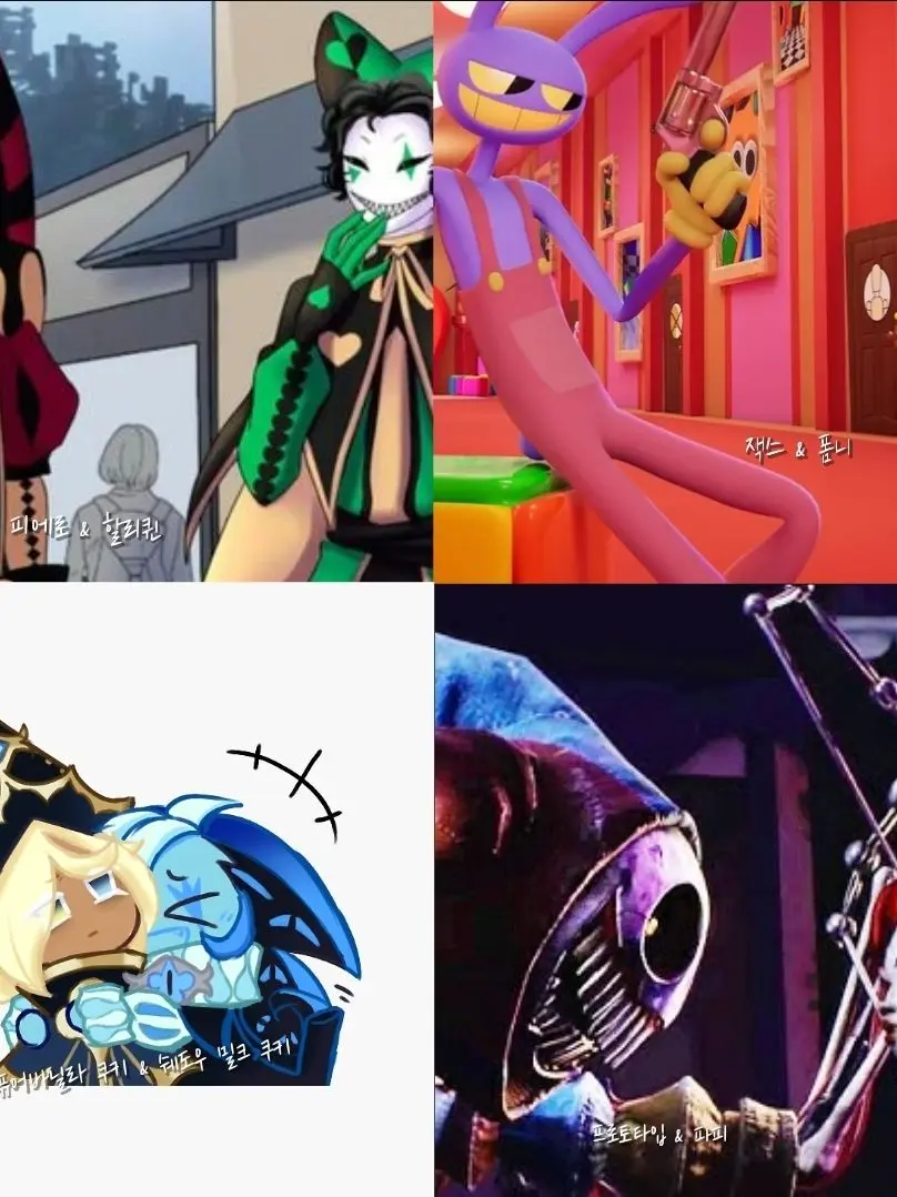 SilverHose9513의 광기에 미친 아이들