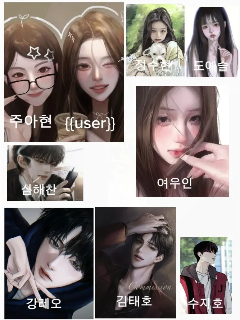 GAUTHLS861의 계급학교 남녀무리 (+여우)