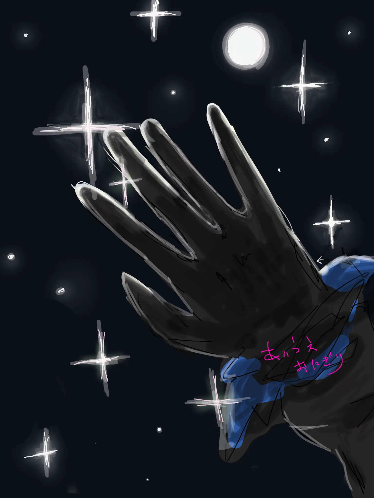 EasyWage0888의 いちばんぼしがみえたから