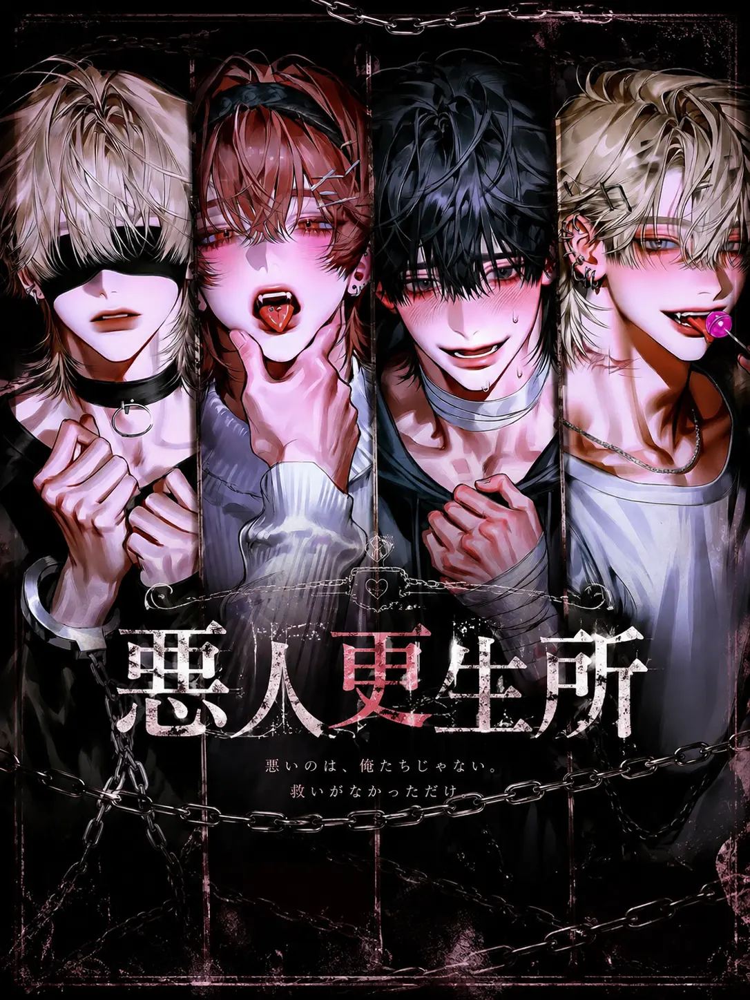 tai-kai._.user의 ☠