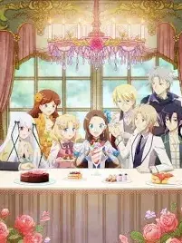 shika1119의 乙女ゲームの破滅フラグ