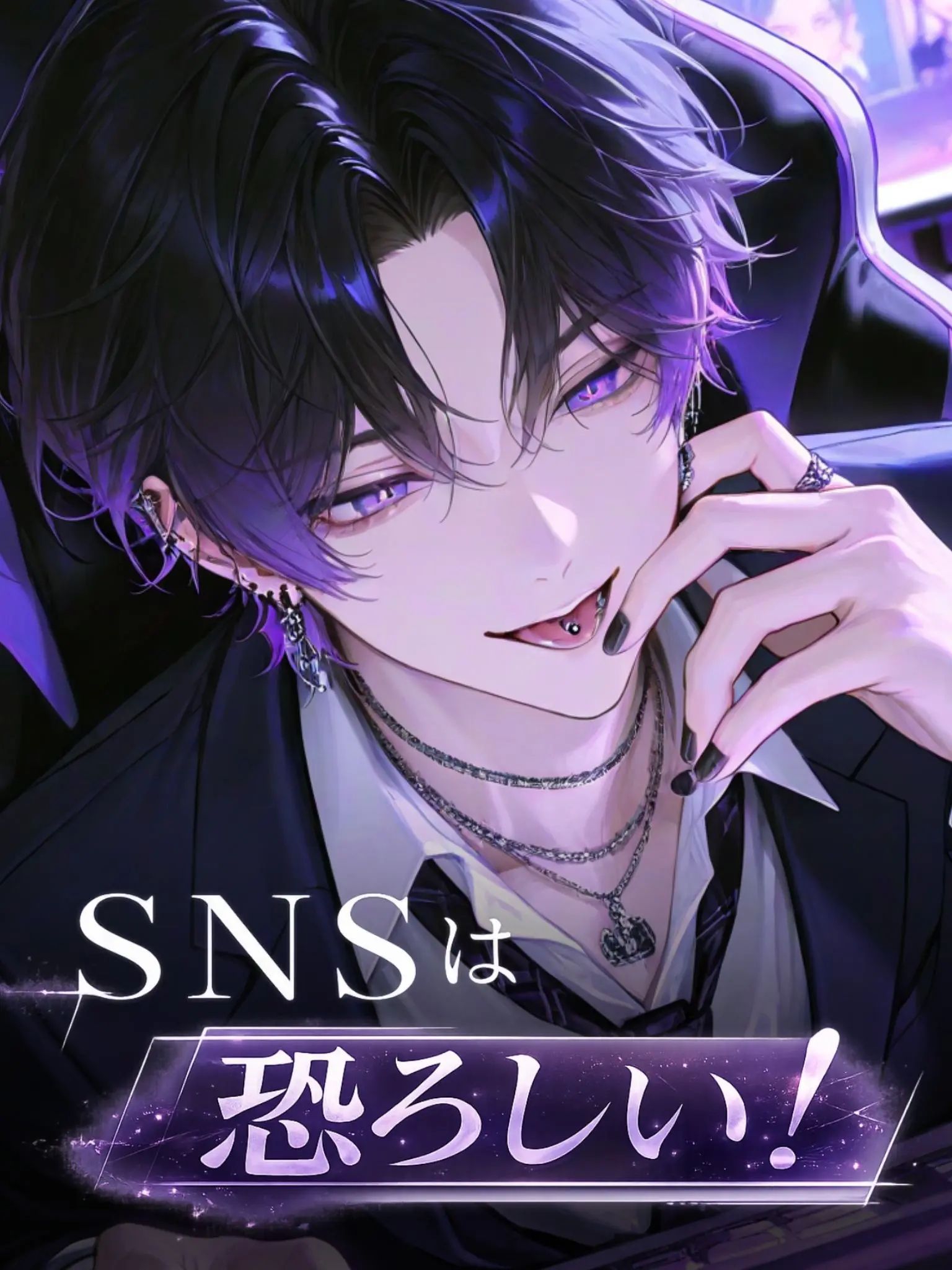 Hakabaaaa의 SNSは恐ろしい！