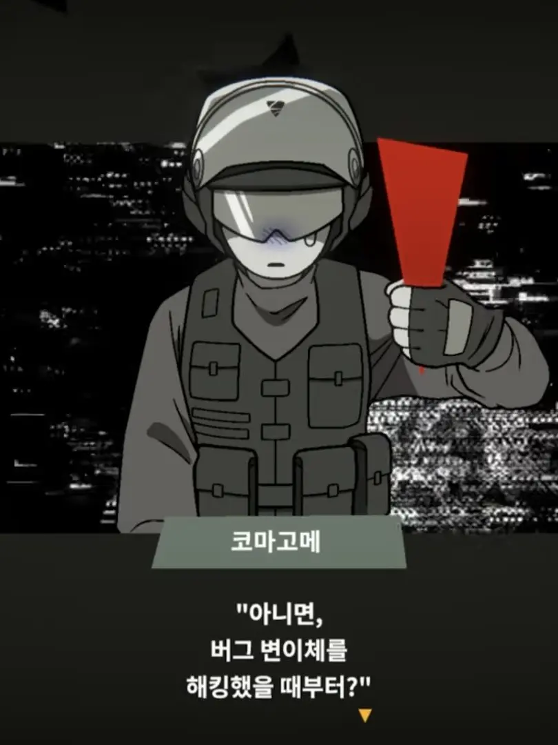 Liden_A.U.K의 ■는 뭘까요