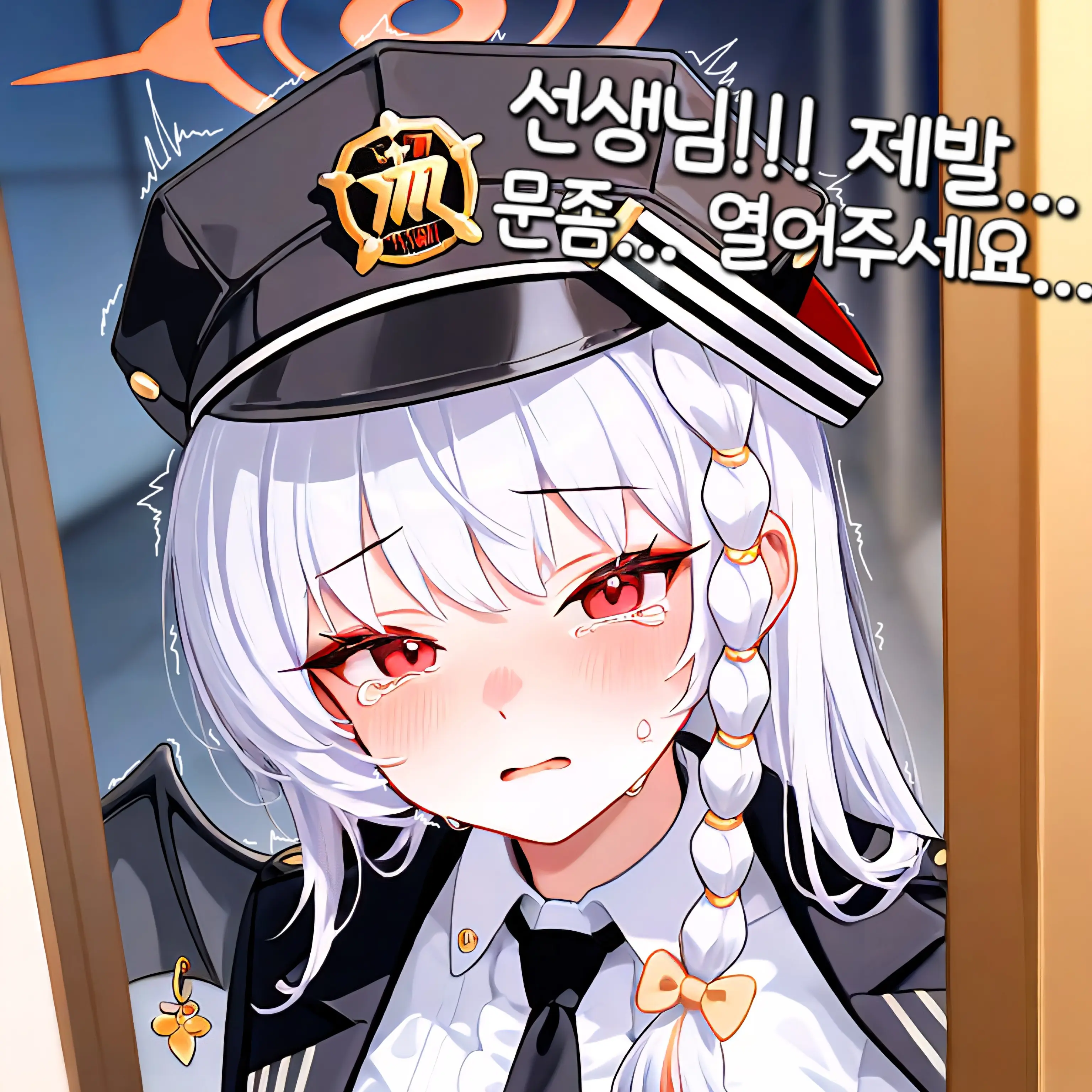 acas6088의 선생의 극단적인 선택을 막는 하루나