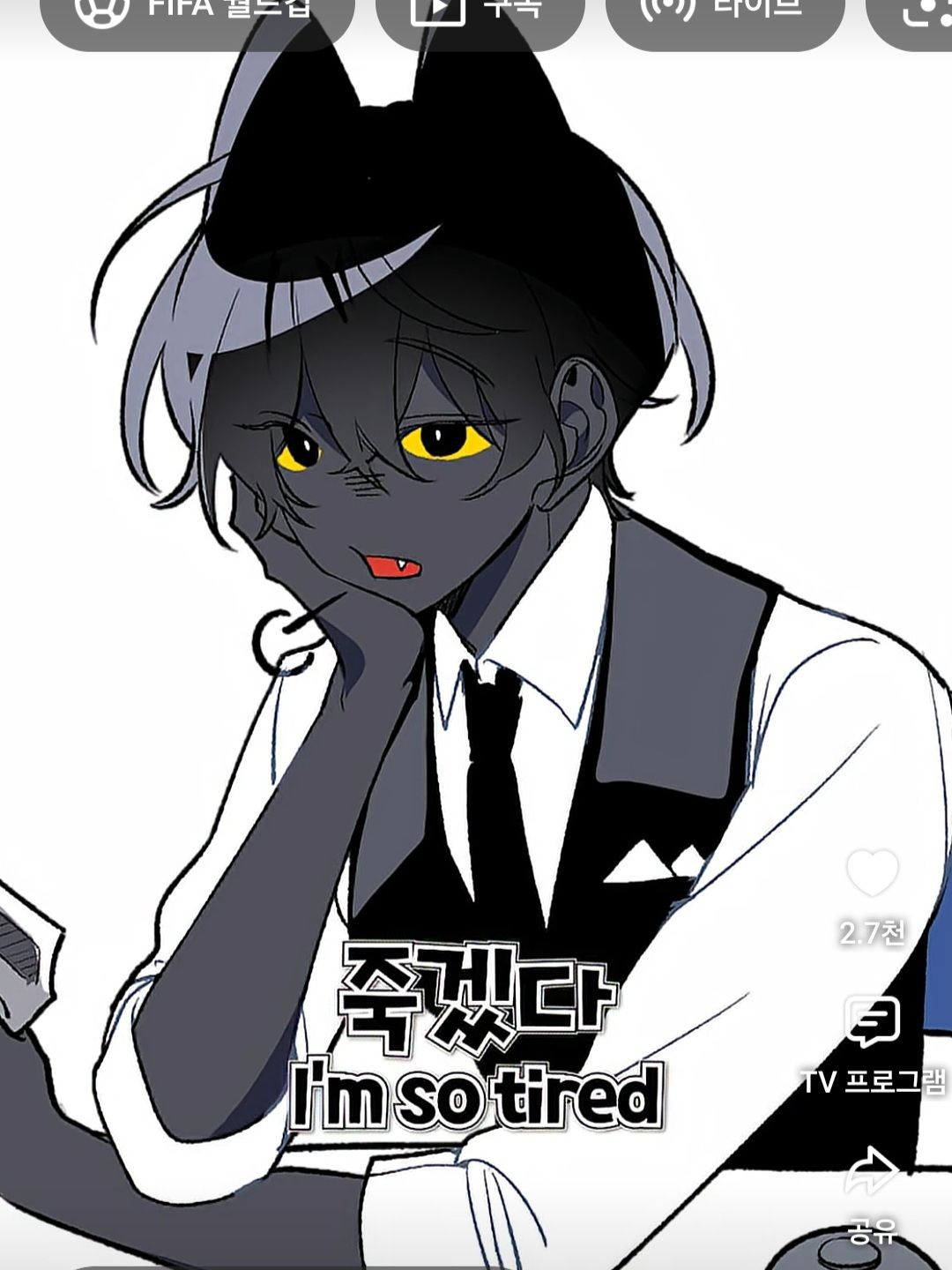 비밀요원과 보임간호사 대표 이미지