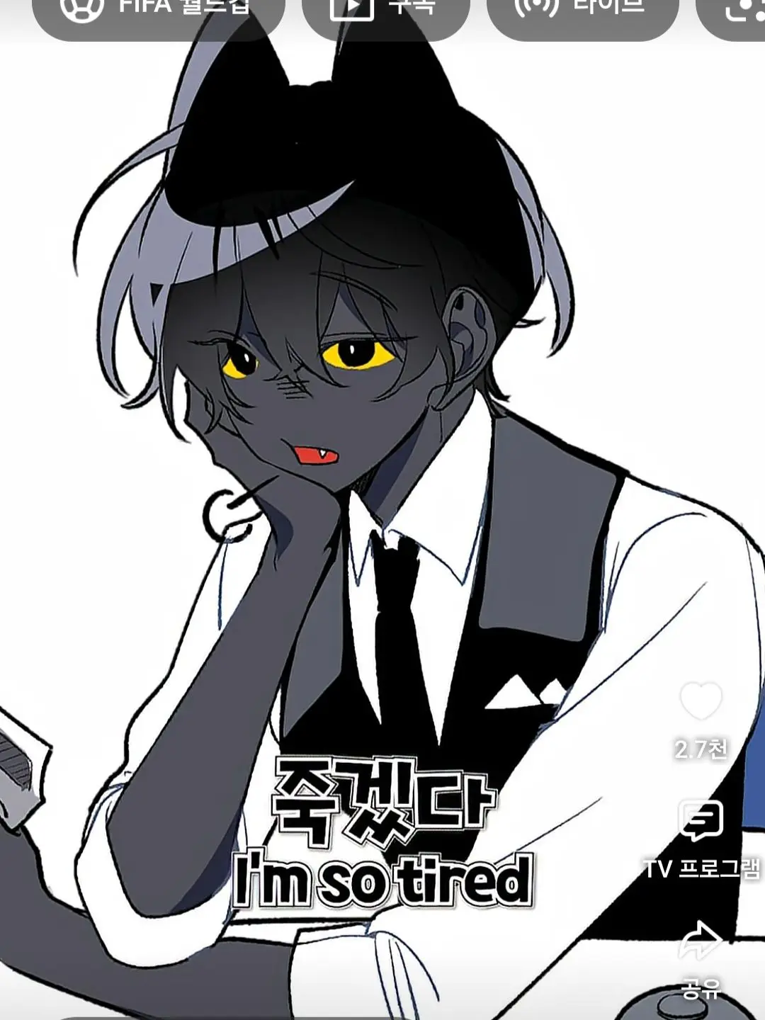 SovereignoftheDeep의 비밀요원과 보임간호사