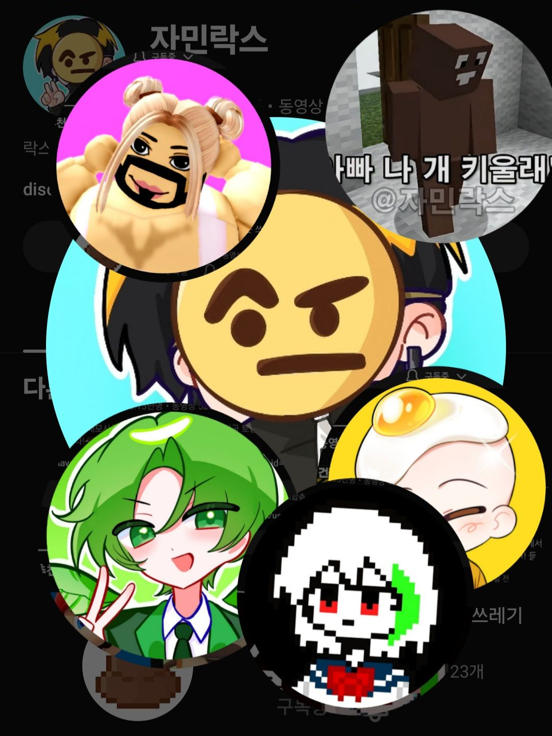 자민락스 대표 이미지
