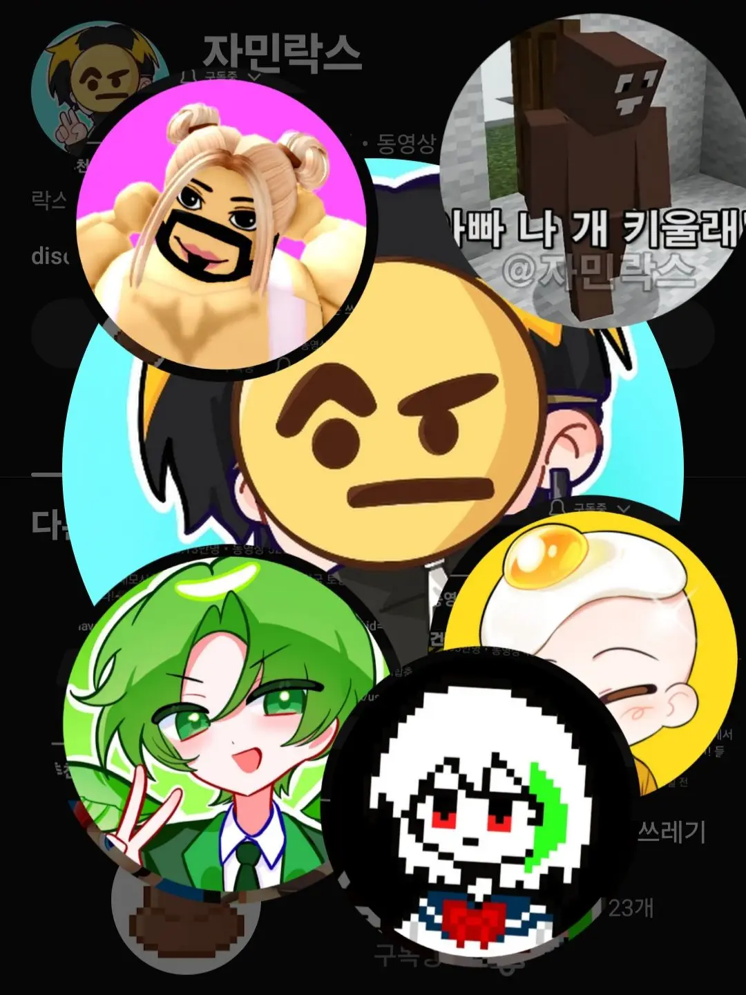 HungrySage8305의 자민락스